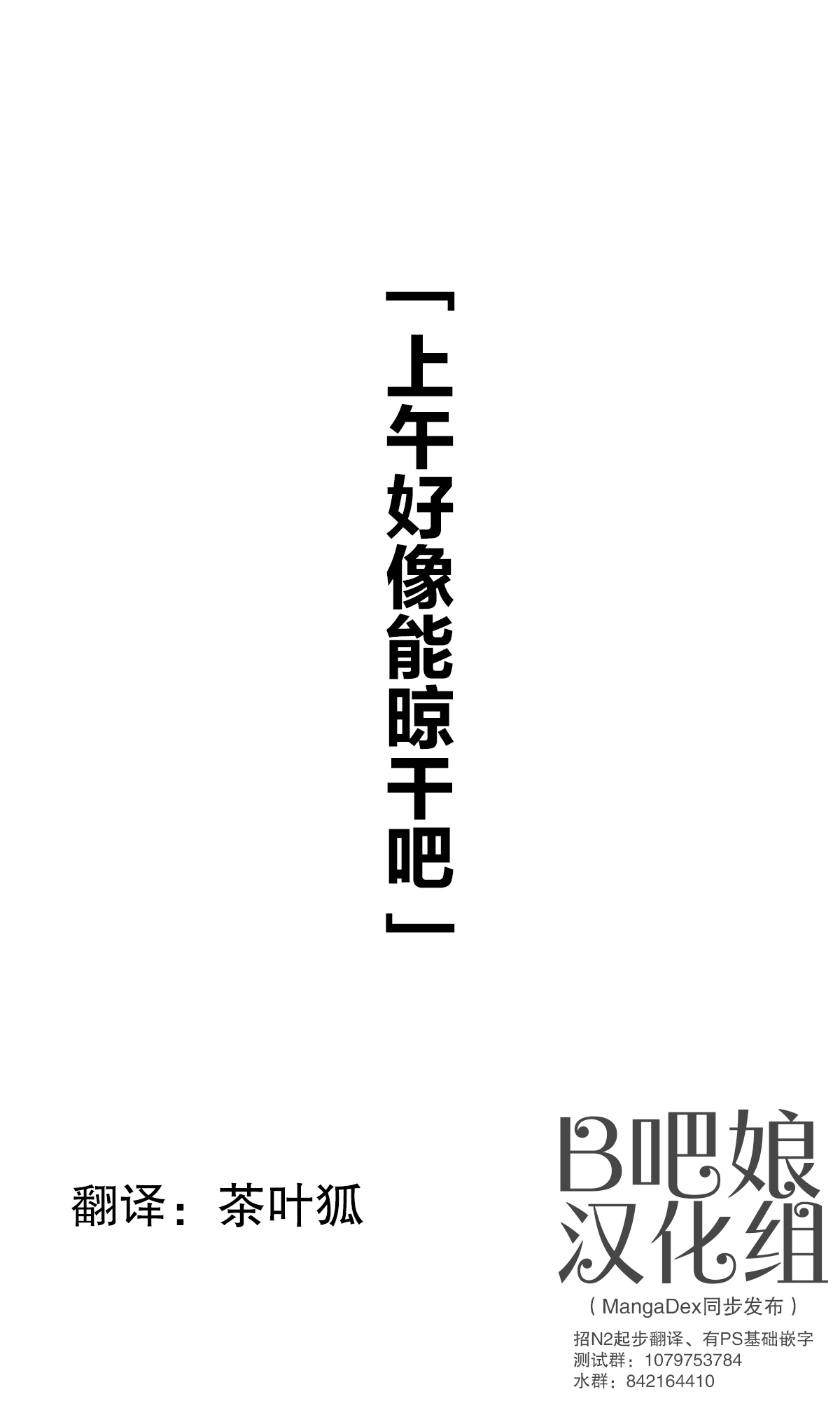第1页