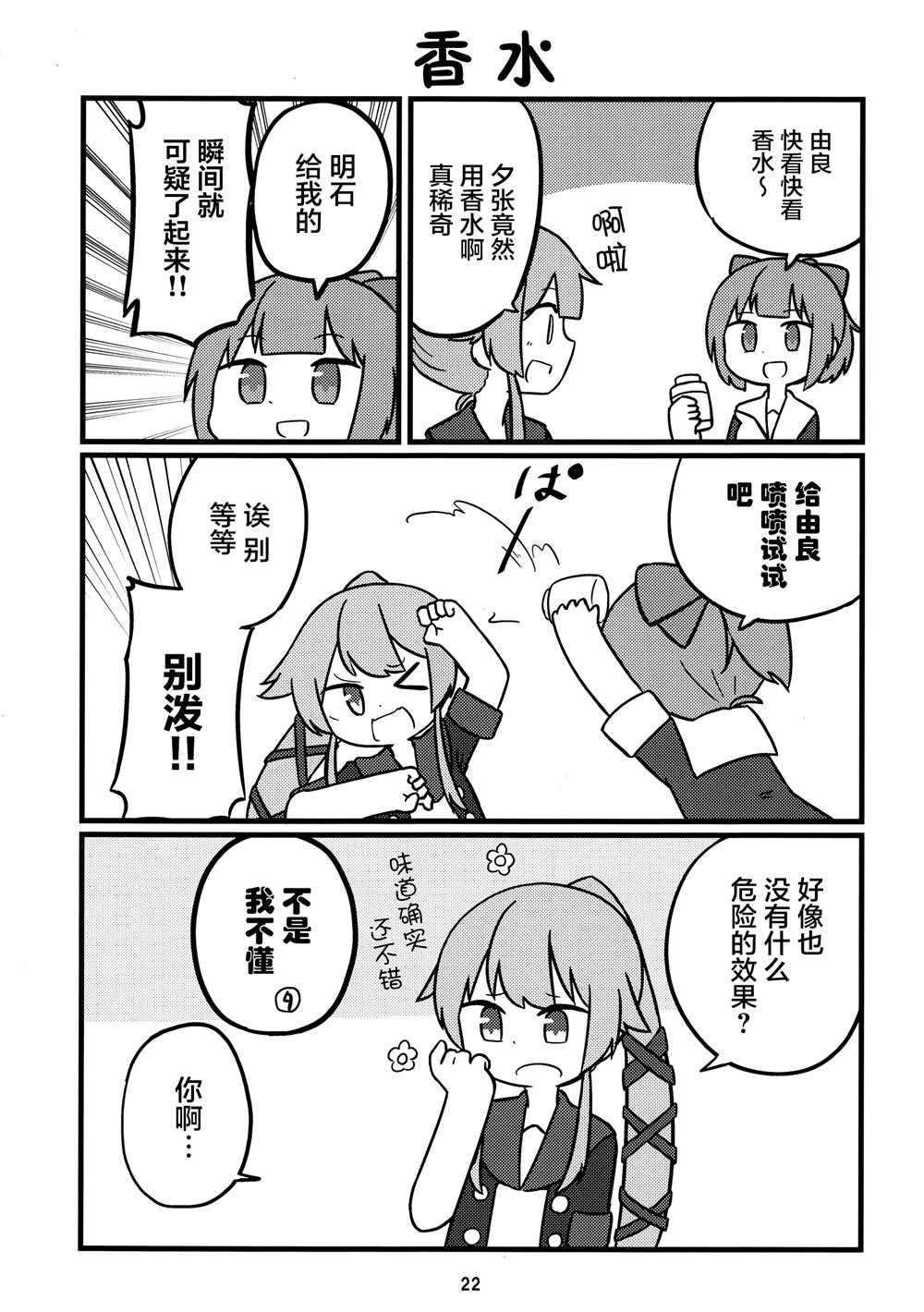 第21页