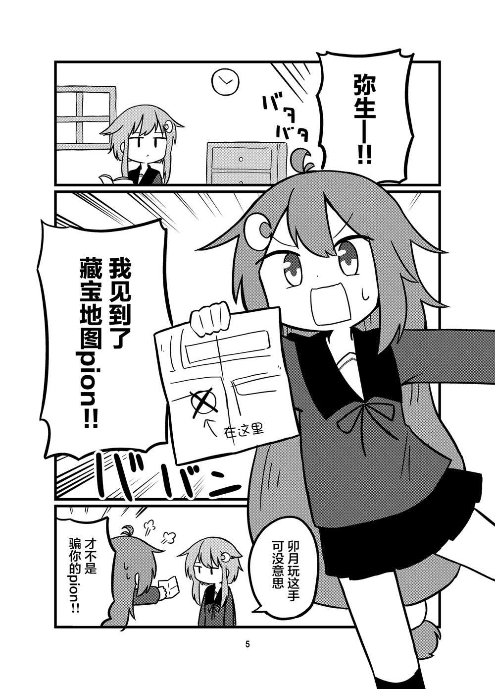 第4页
