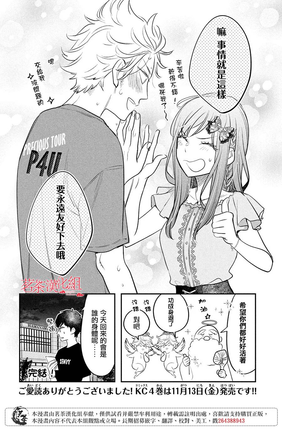 第59页