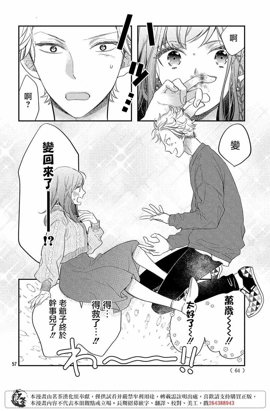 第55页