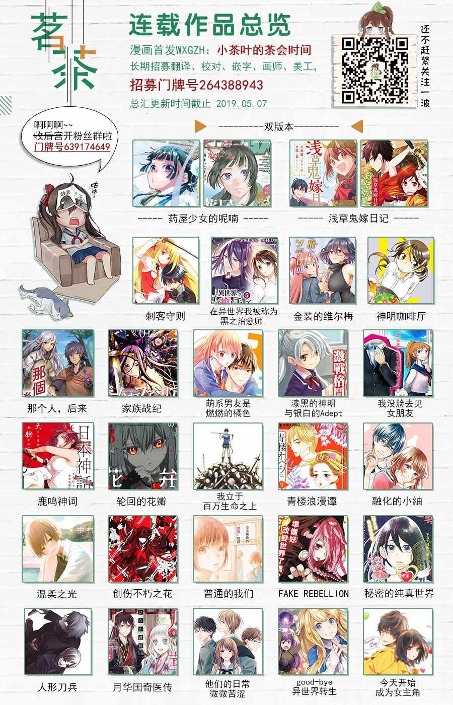 第70页