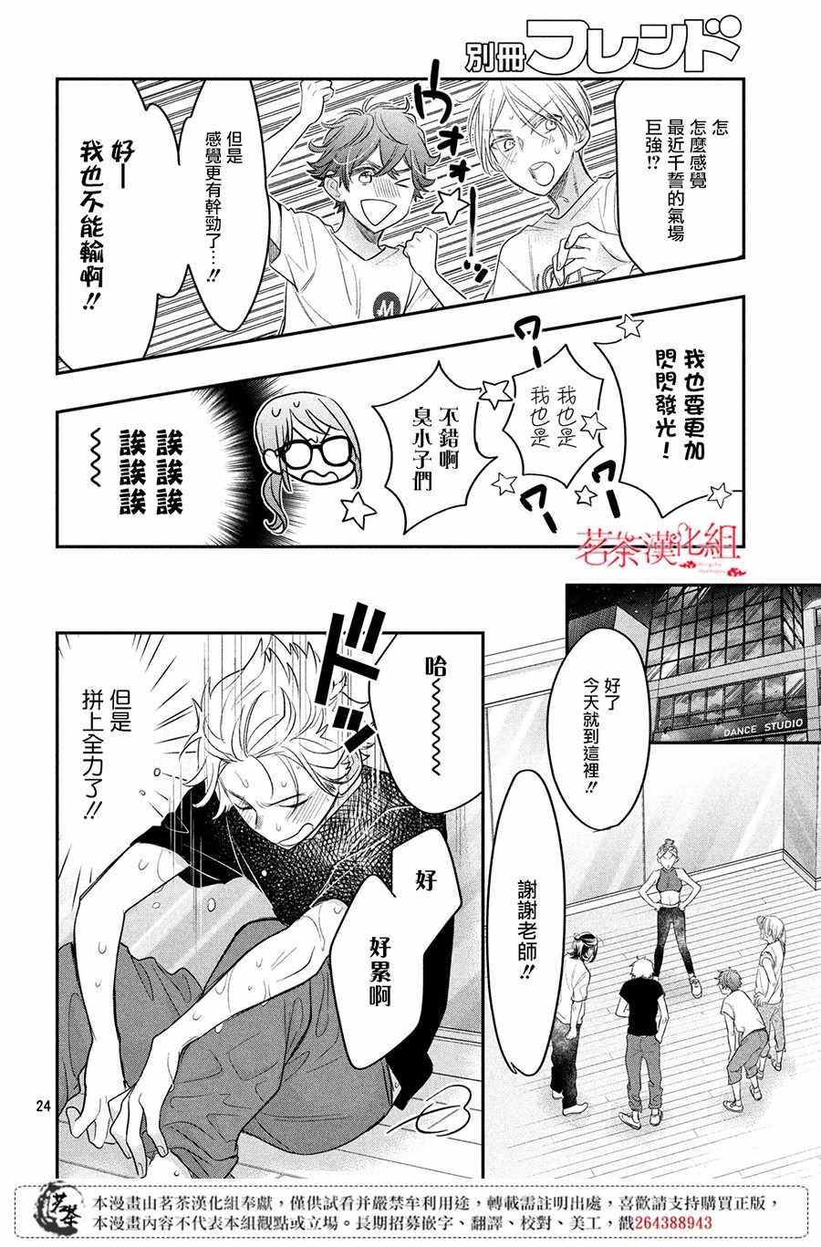 第24页