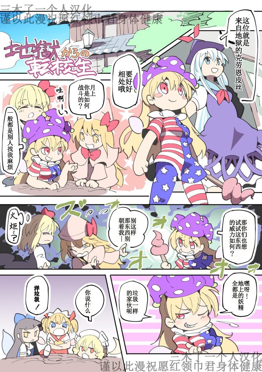 第2页