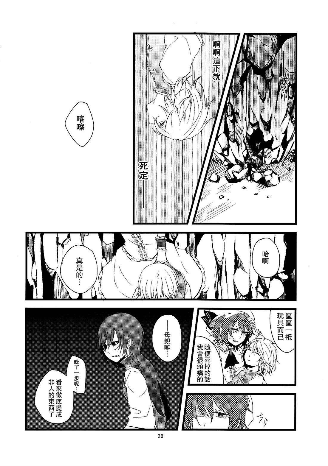 第26页