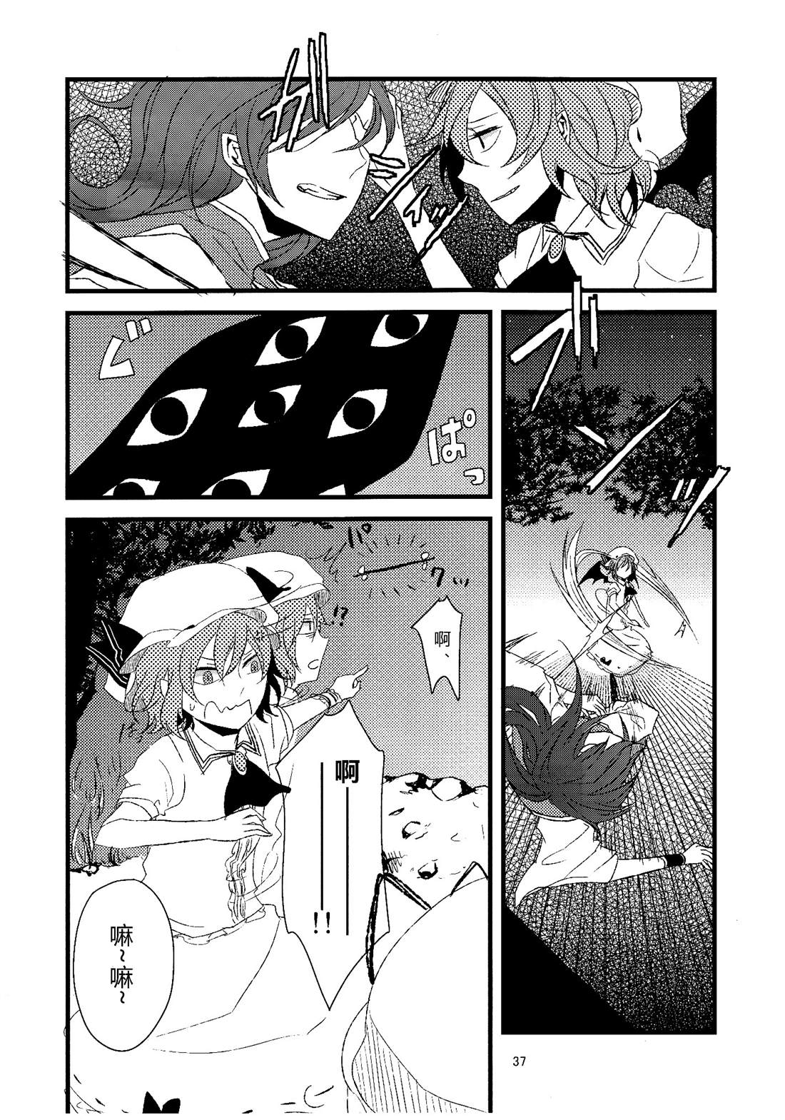 第37页