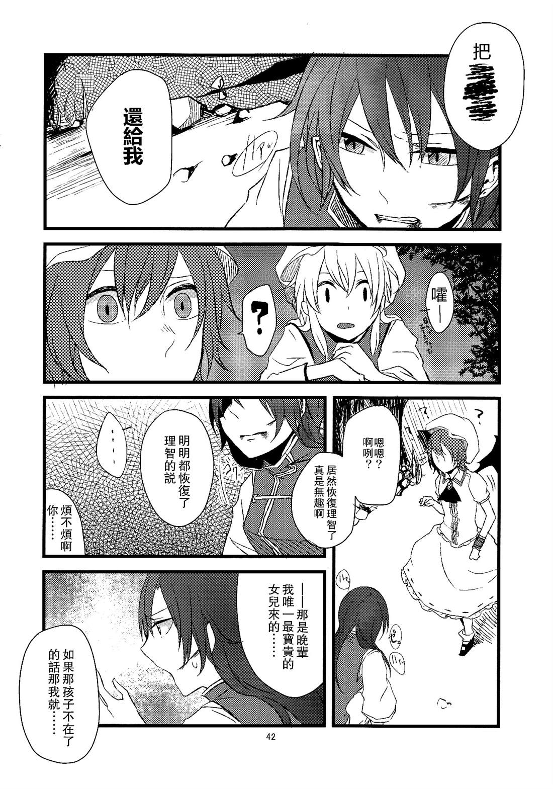 第42页