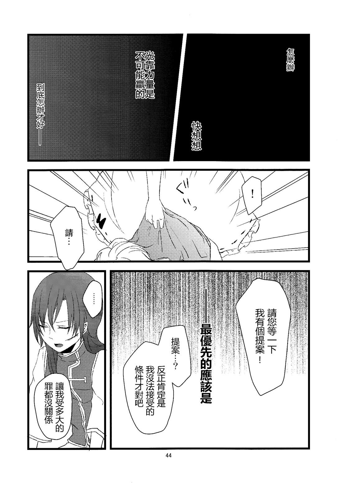 第44页