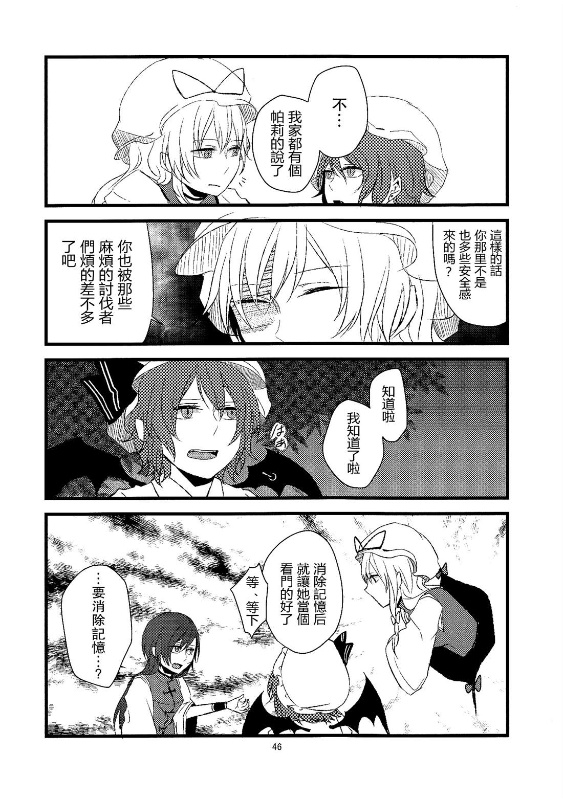 第46页