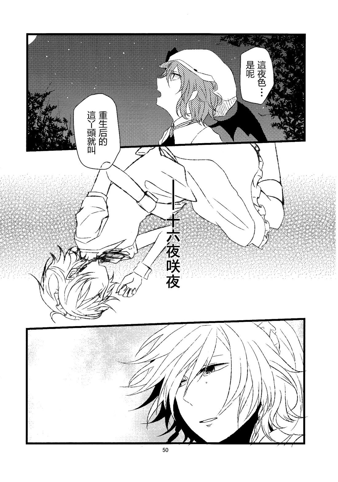 第50页
