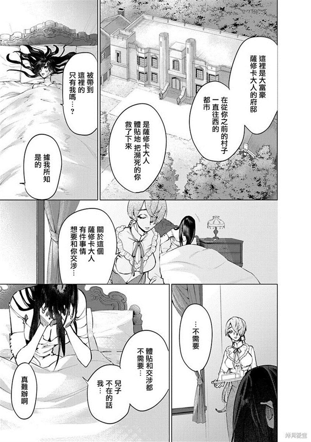 第59页