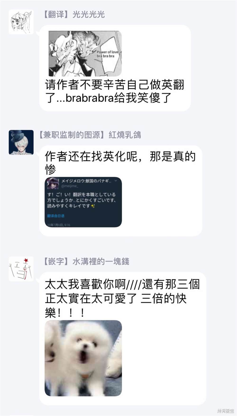 第65页