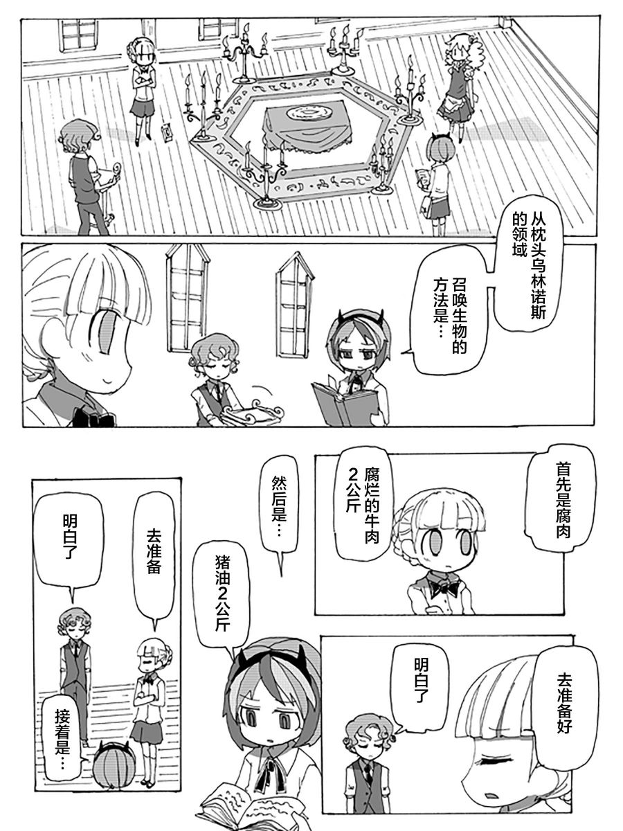 第56页