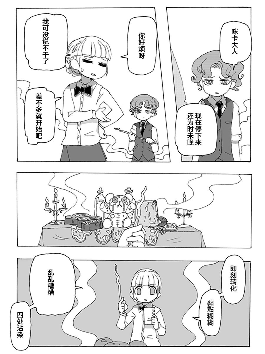 第59页