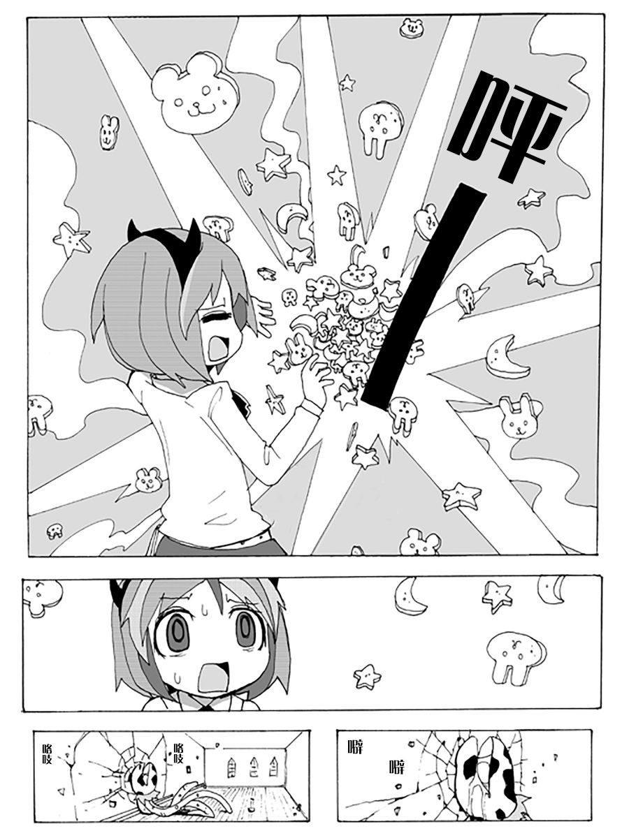 第68页