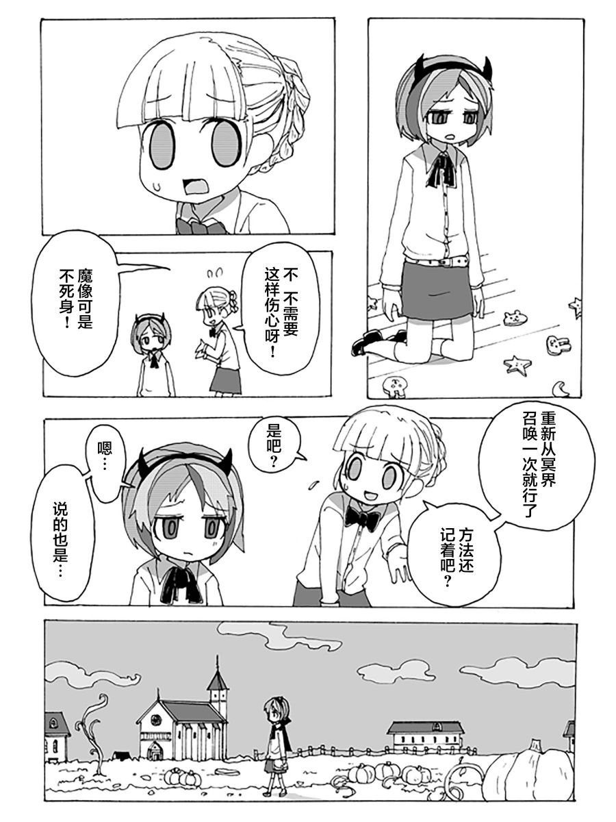 第71页