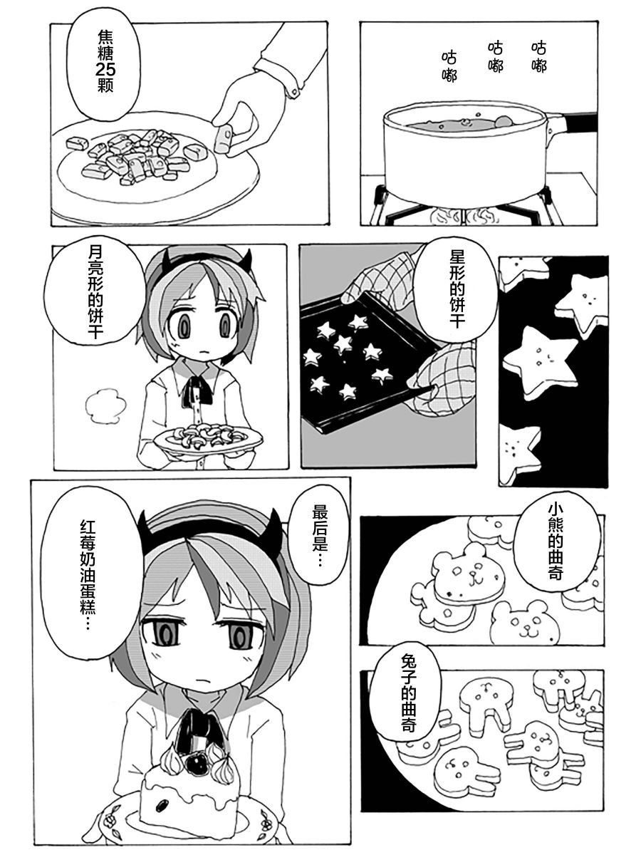 第73页