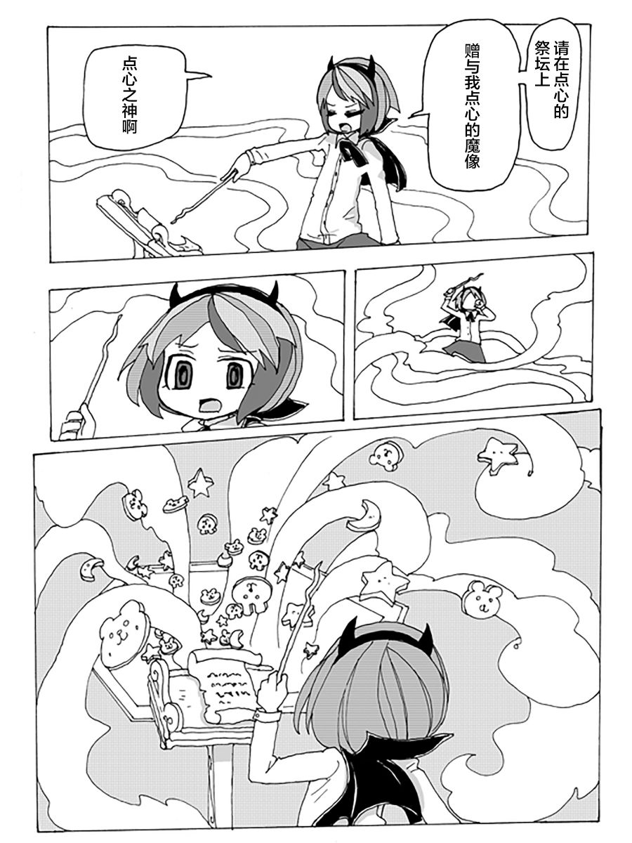 第75页