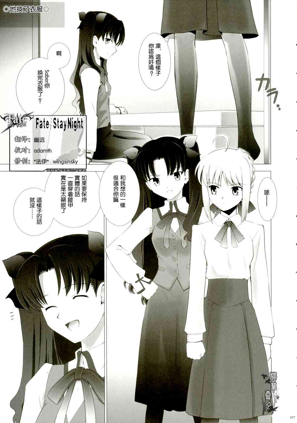 第110页