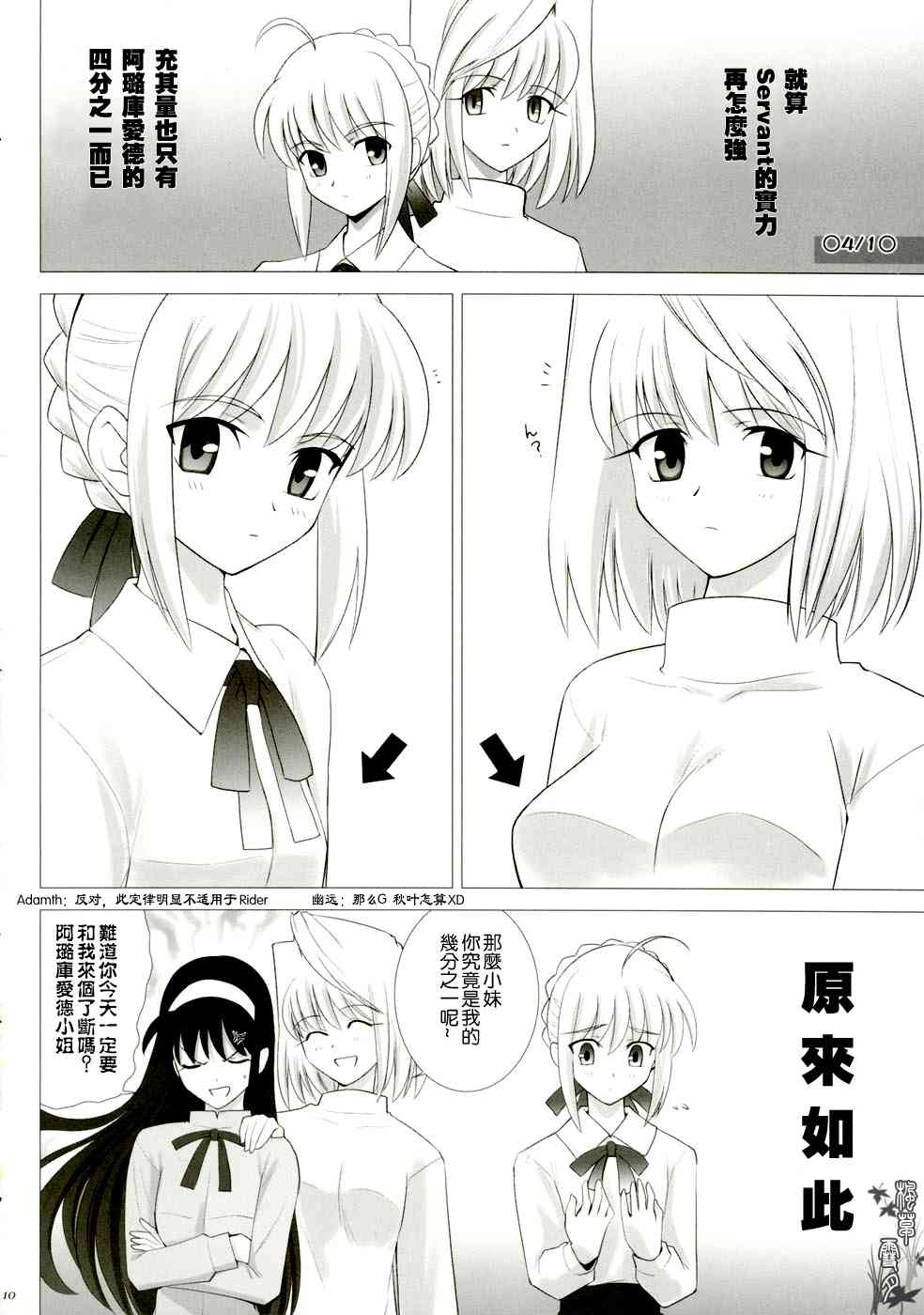 第113页