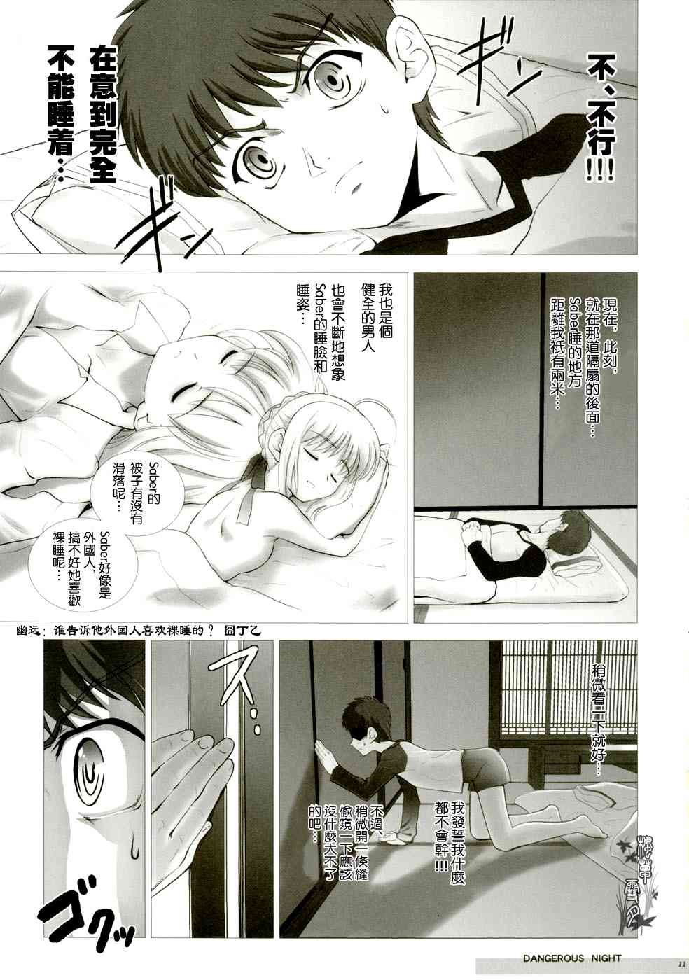 第114页