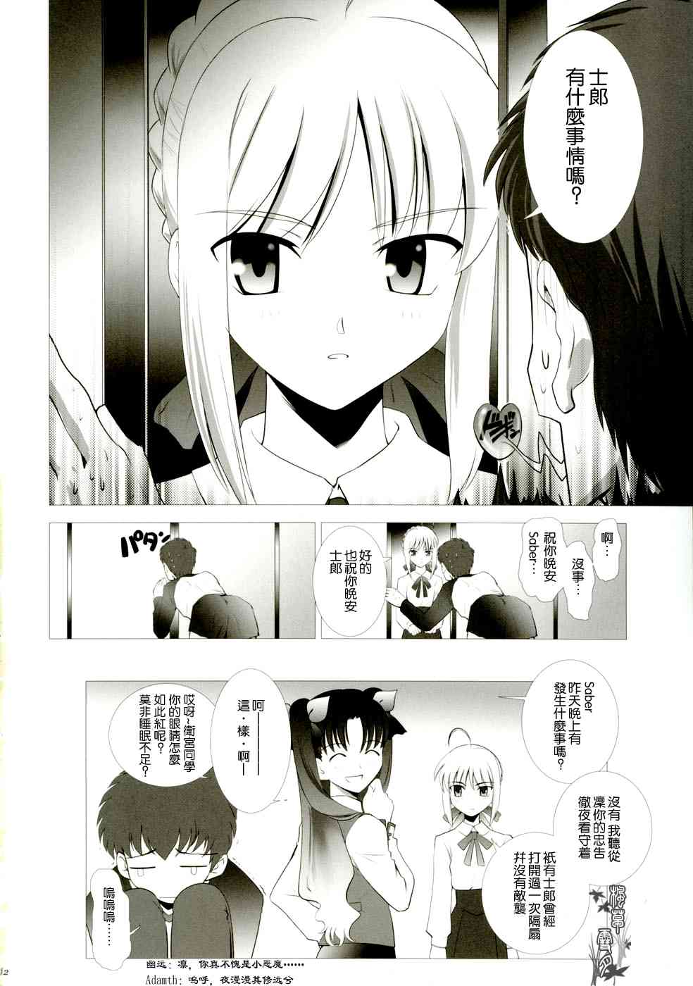 第115页