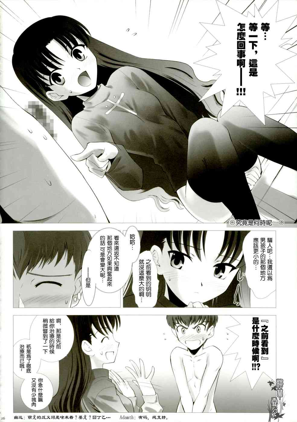 第119页