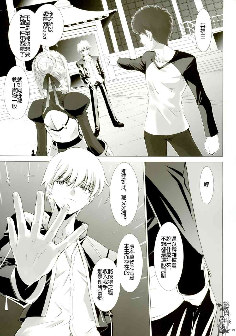 第124页
