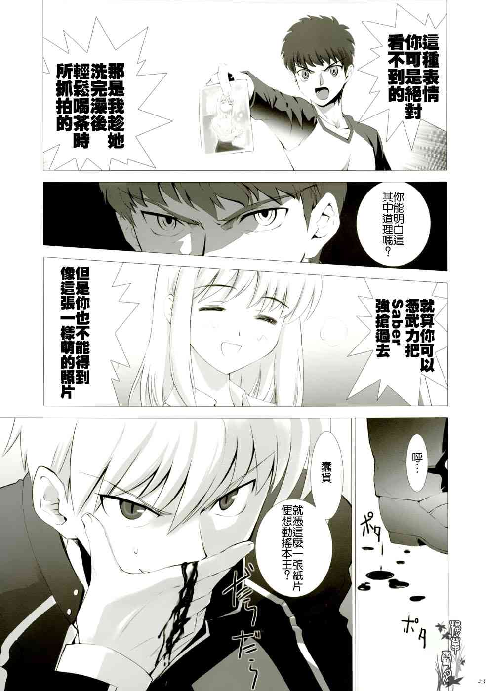 第126页