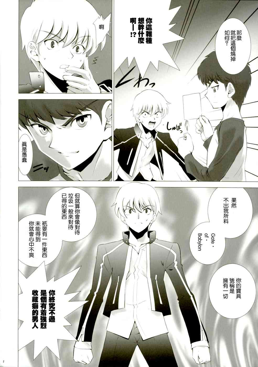 第127页