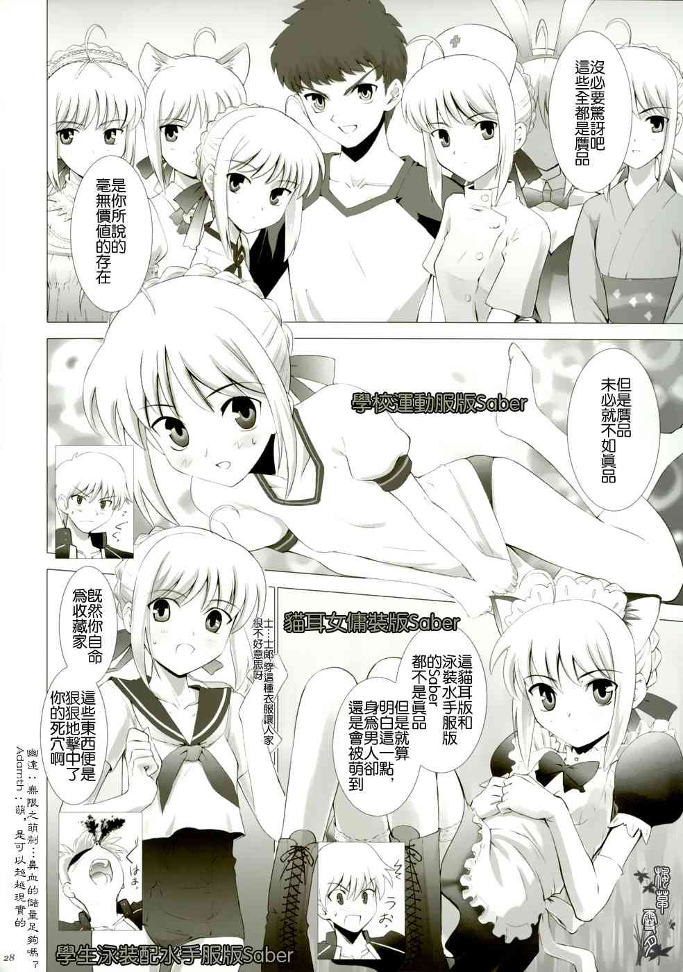 第130页