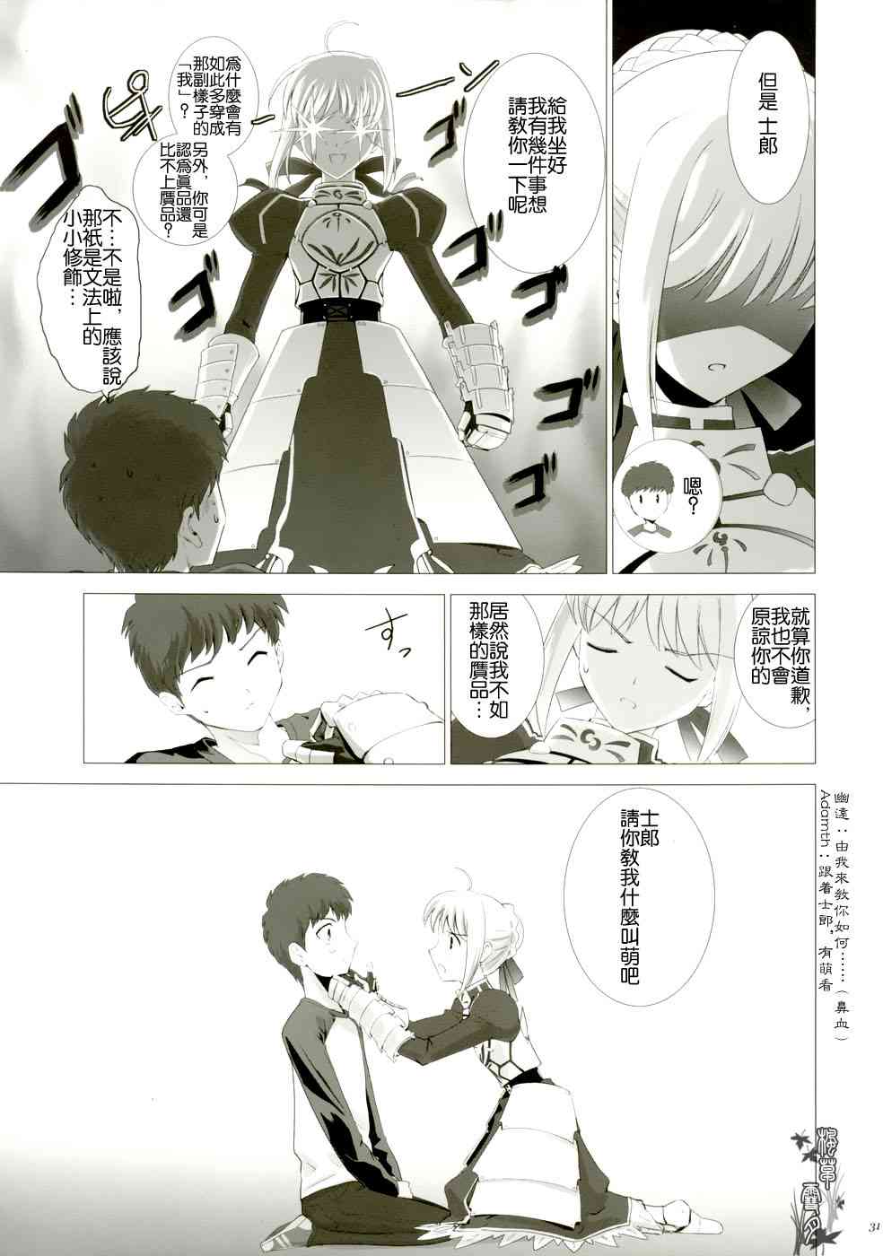 第133页