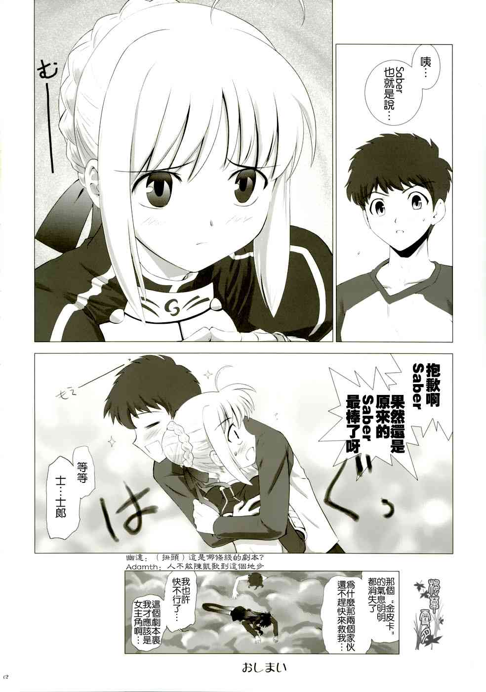 第134页