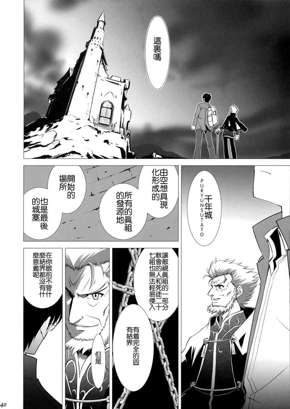 第37页