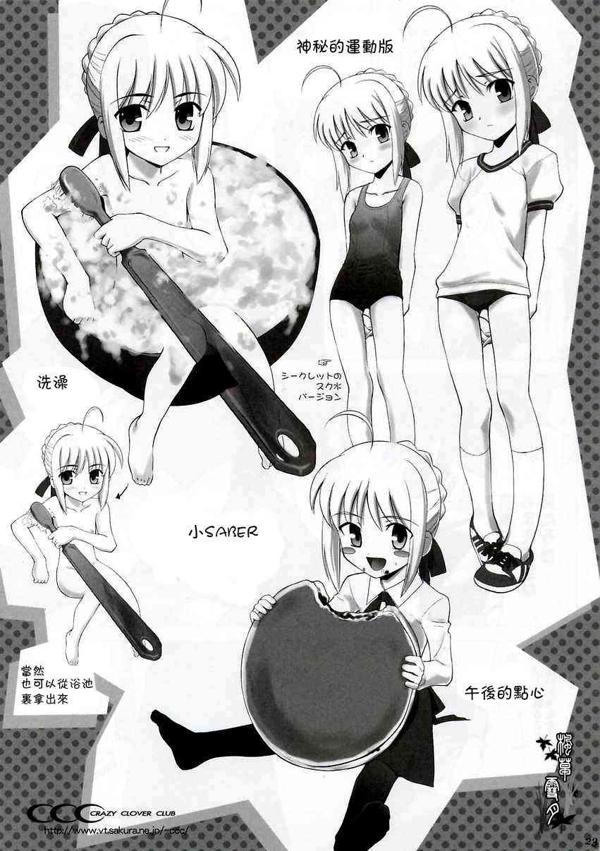 第61页