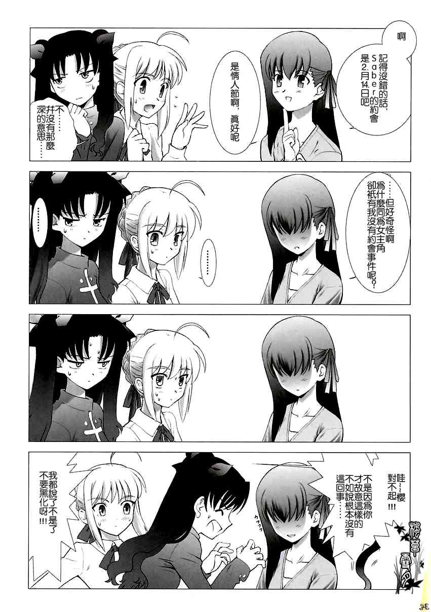 第73页