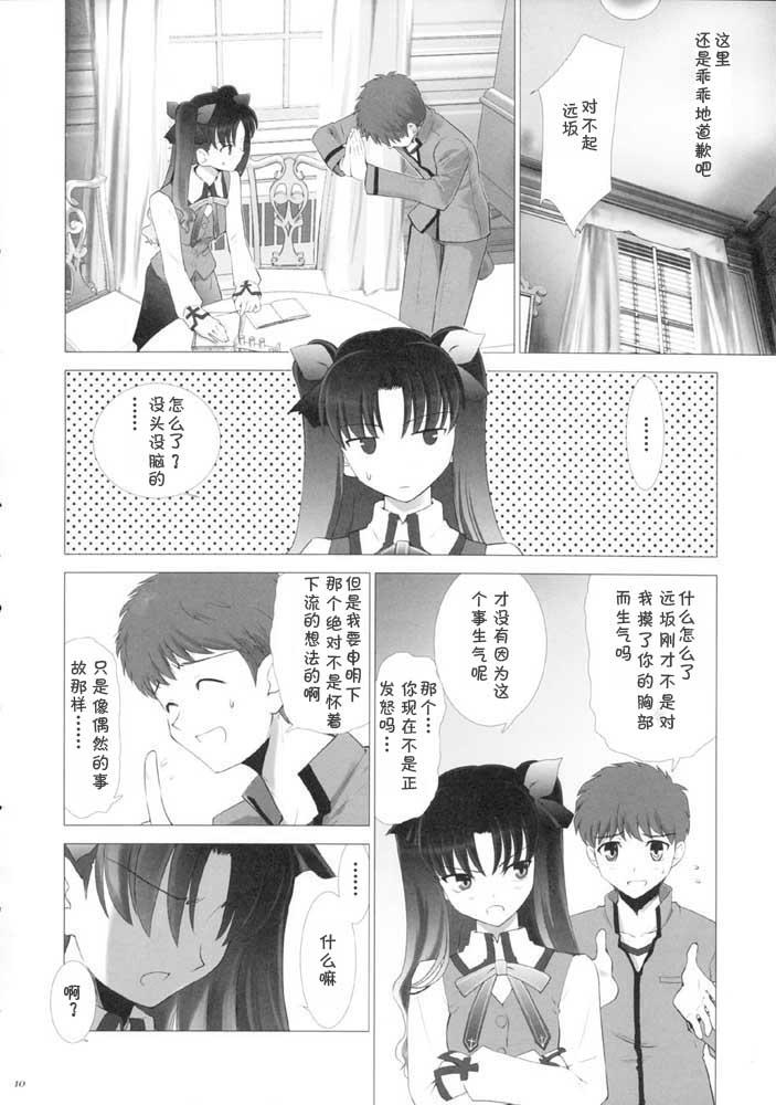 第91页