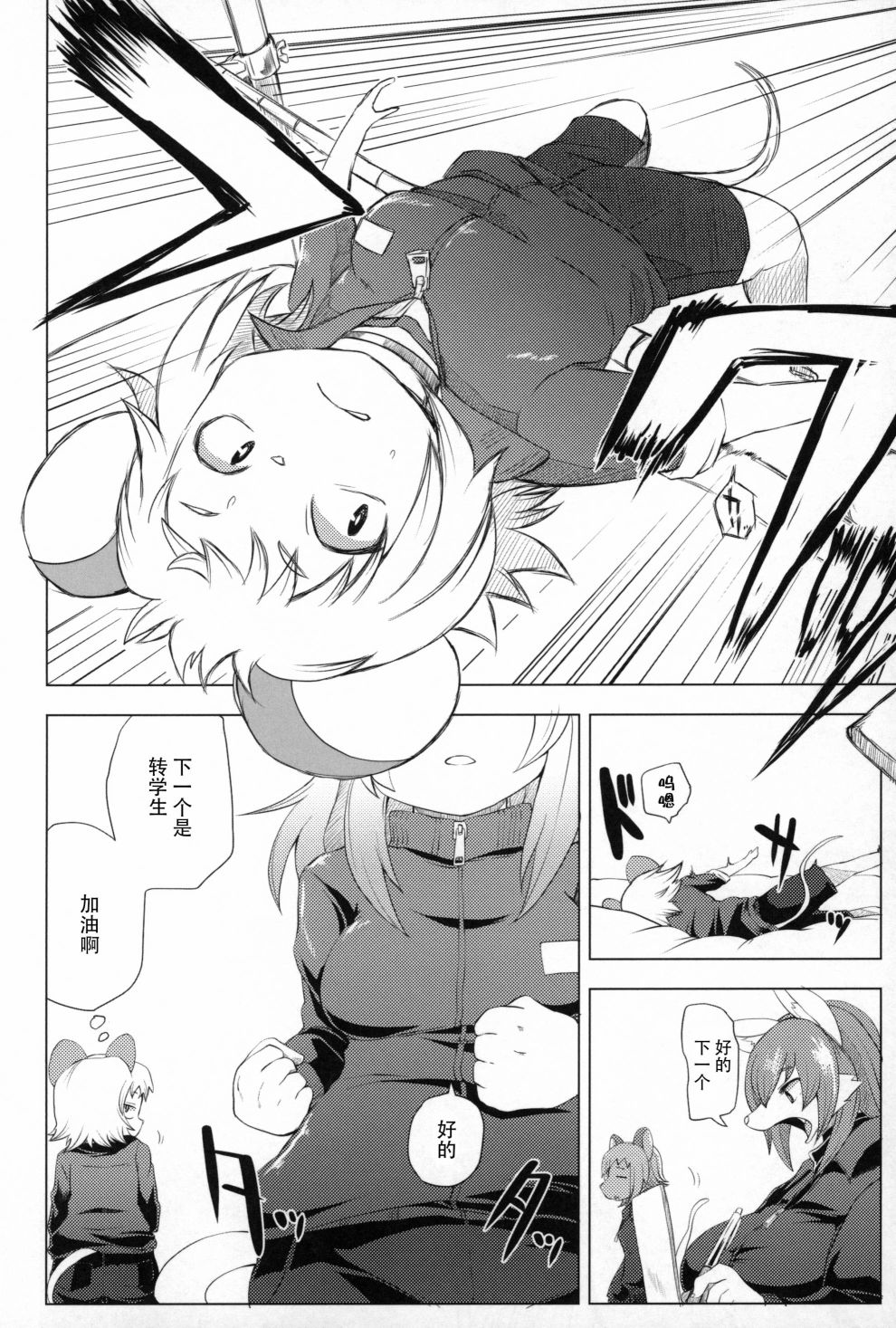 第21页