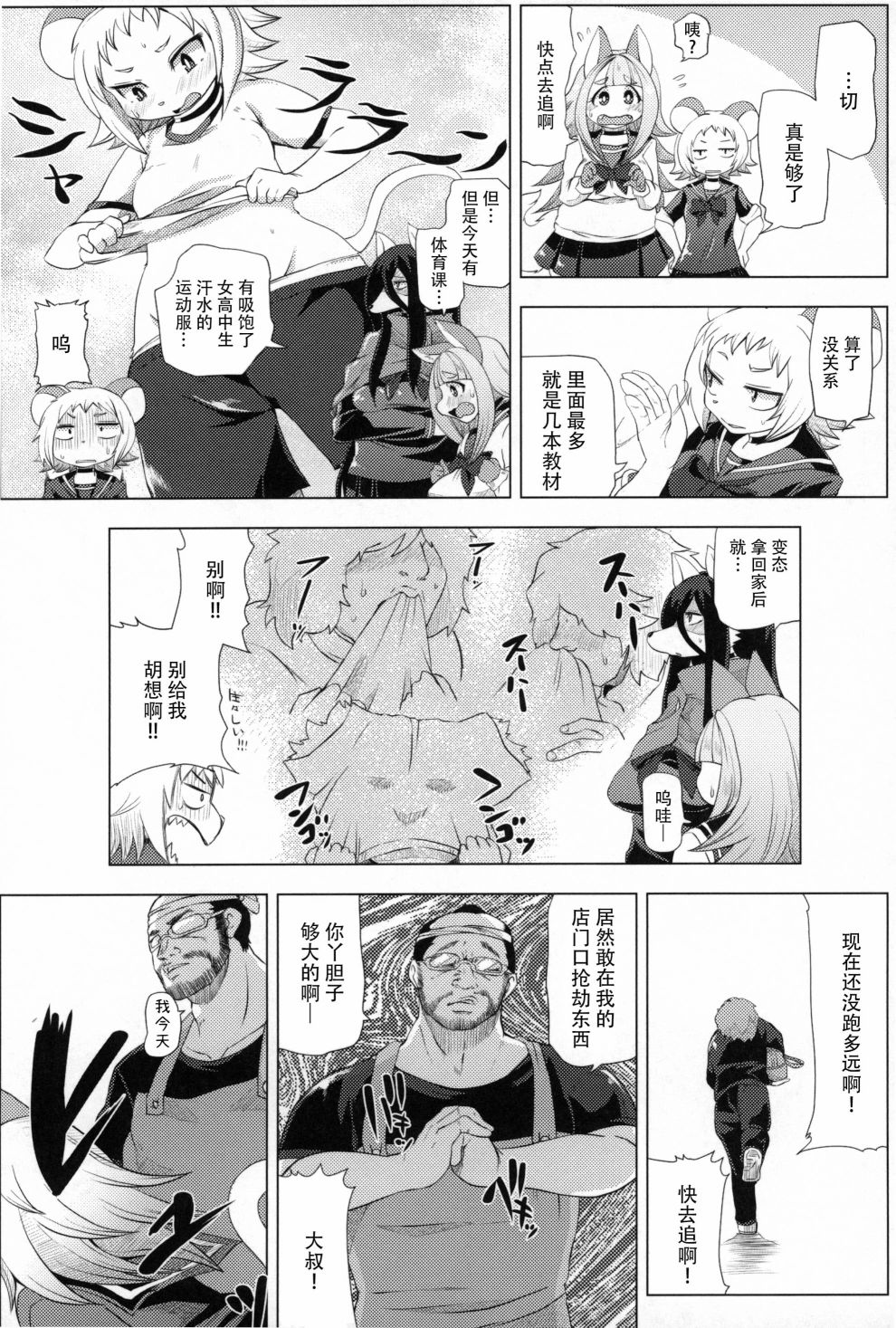 第32页