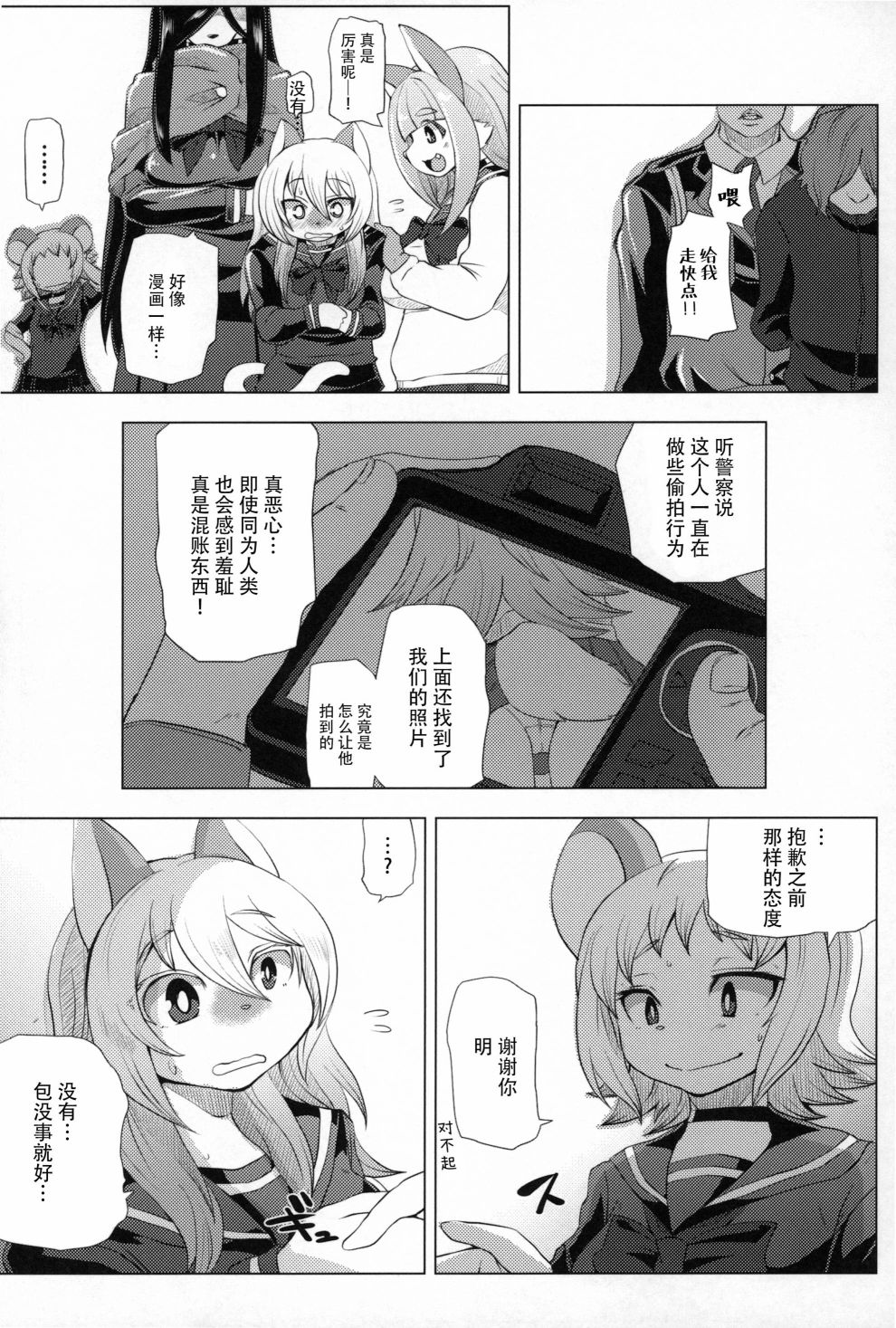 第34页