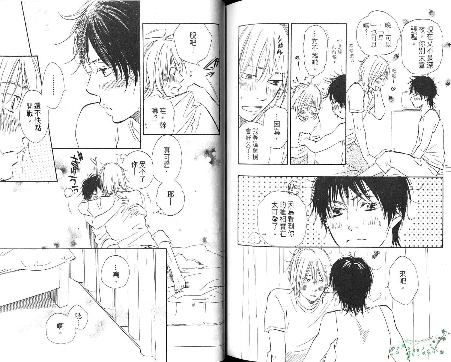 第104页