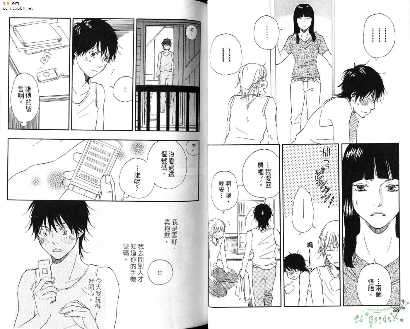 第22页