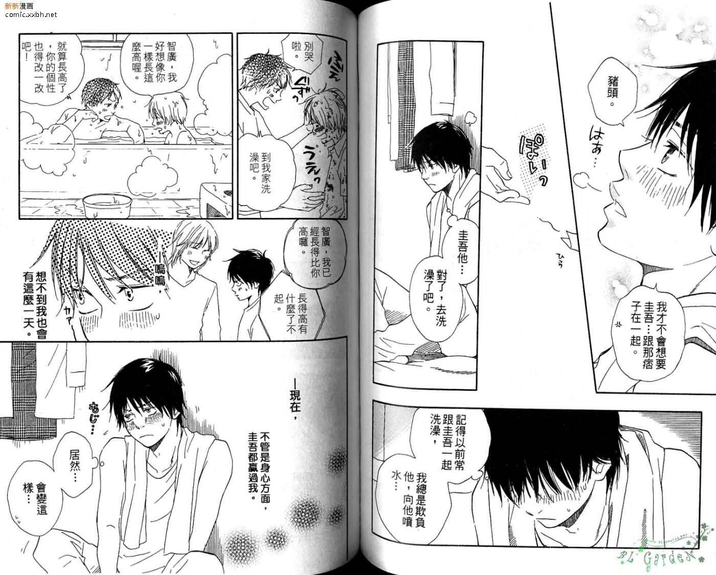 第63页