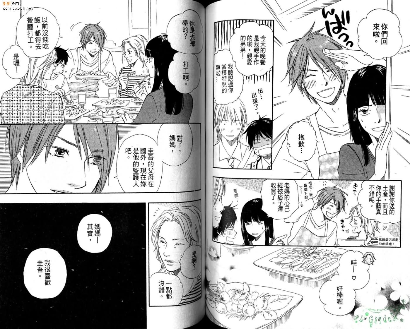 第65页