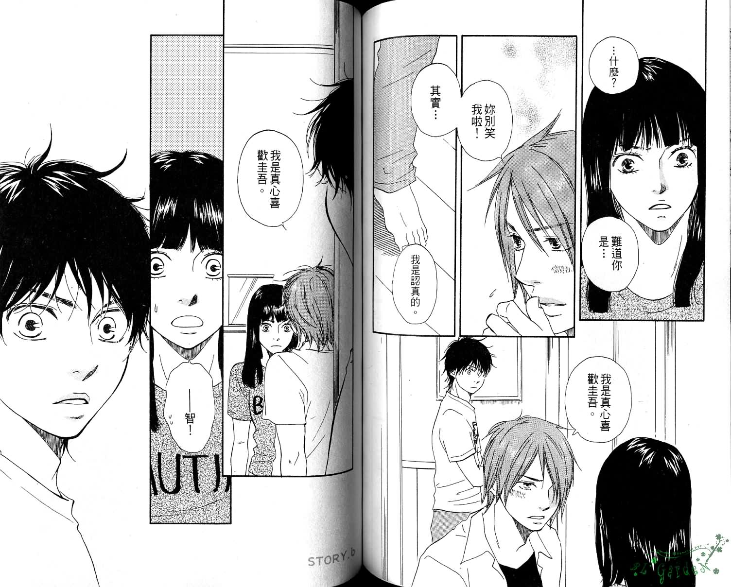 第82页
