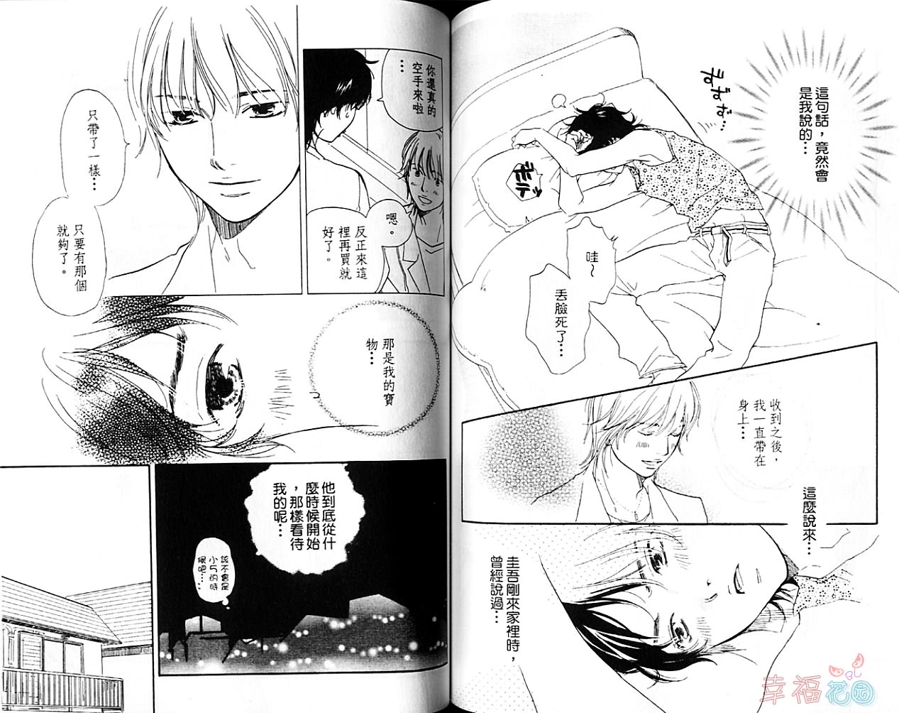 第73页