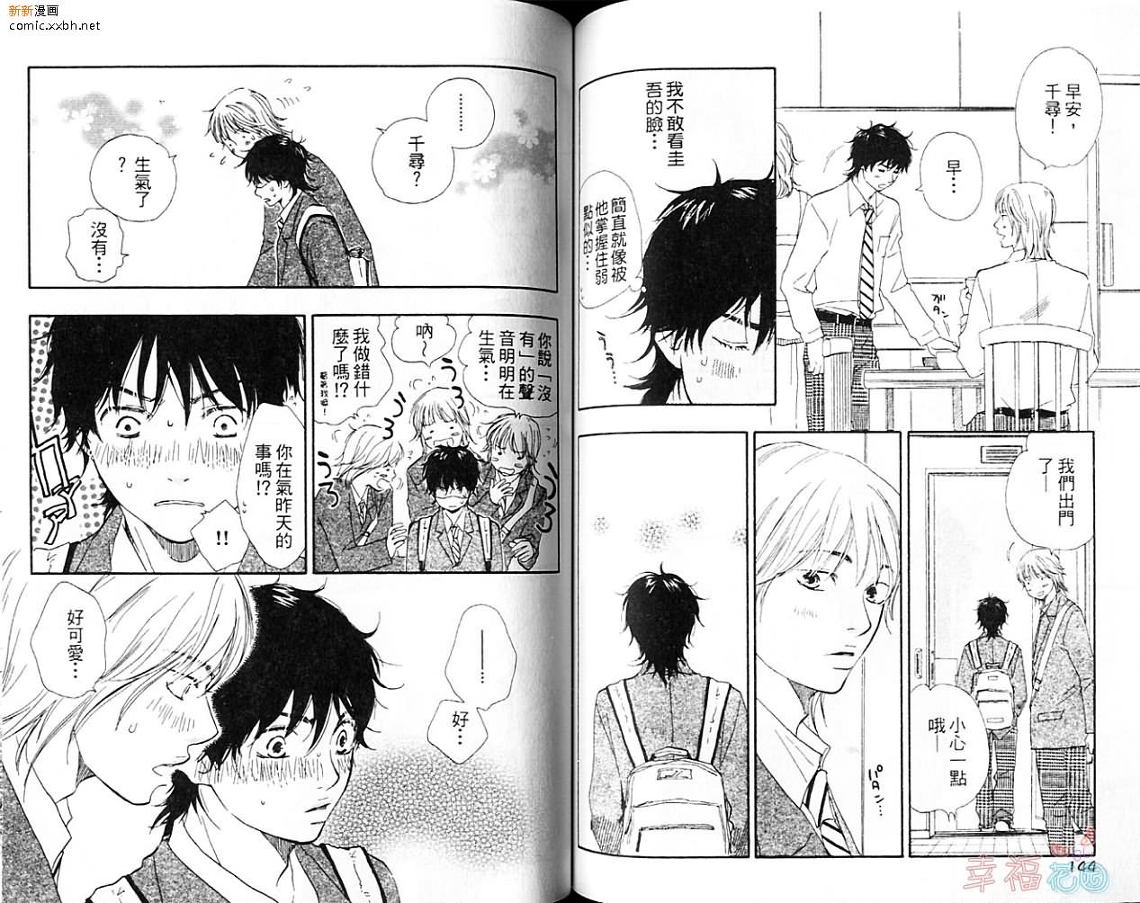 第74页