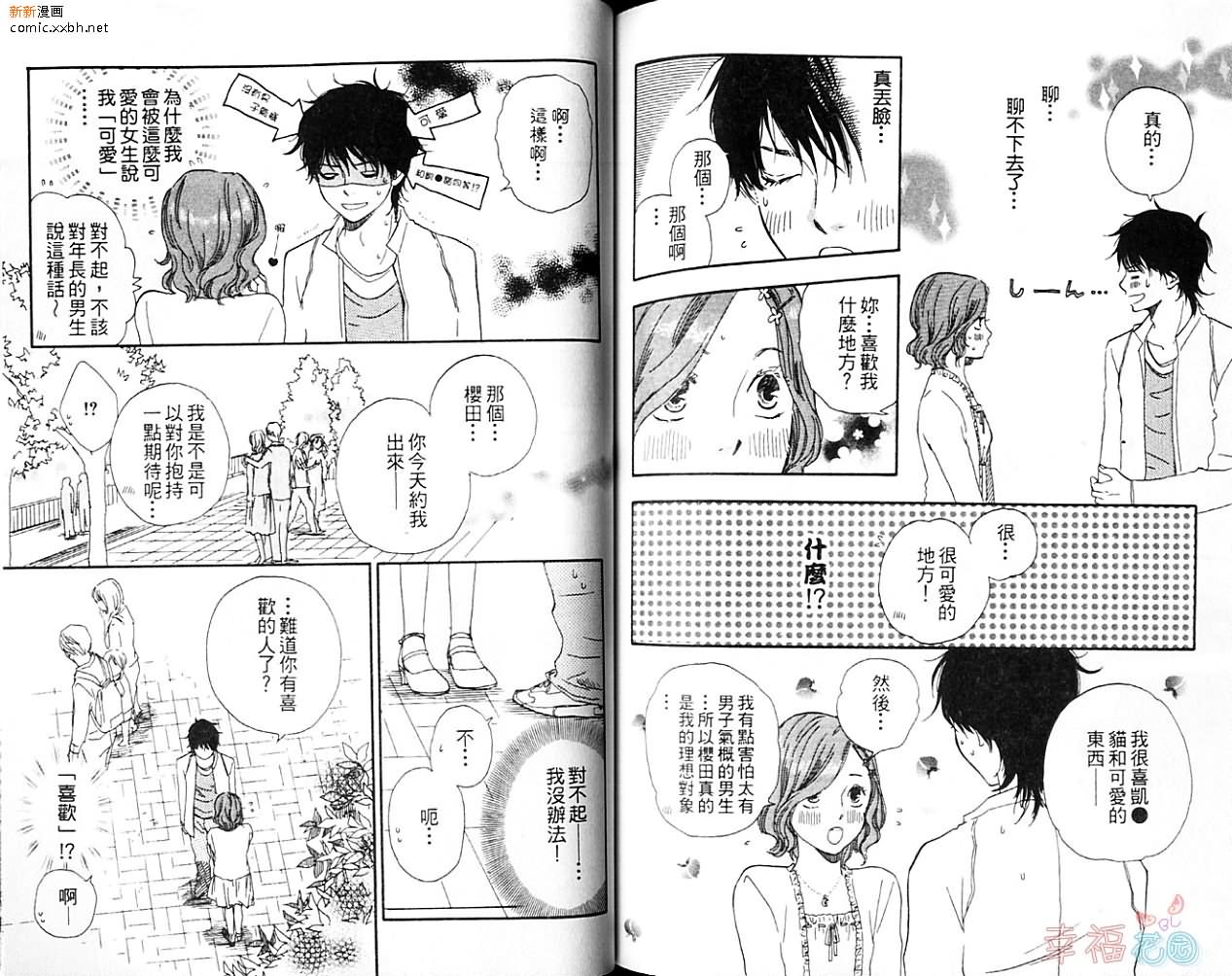 第96页