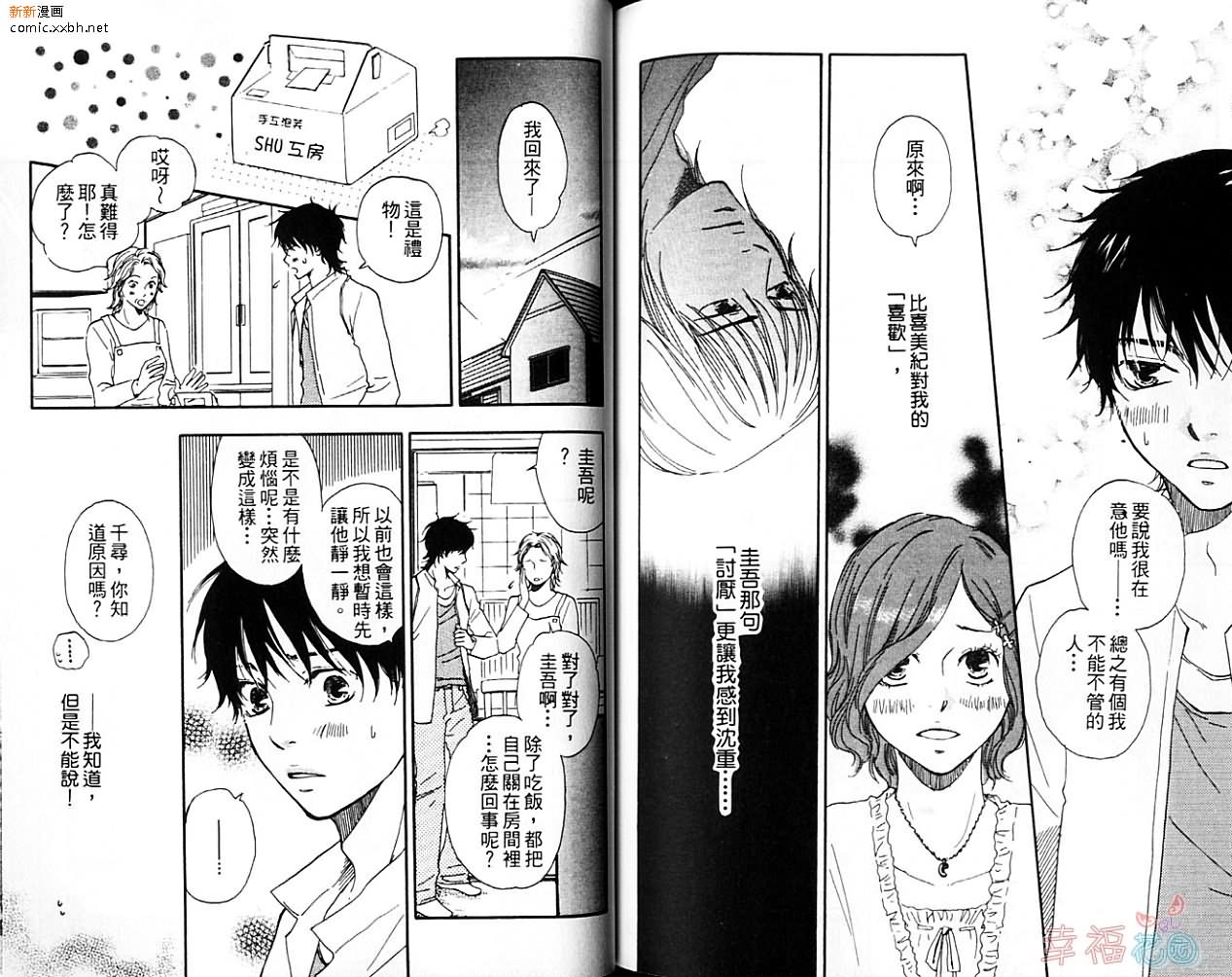 第97页