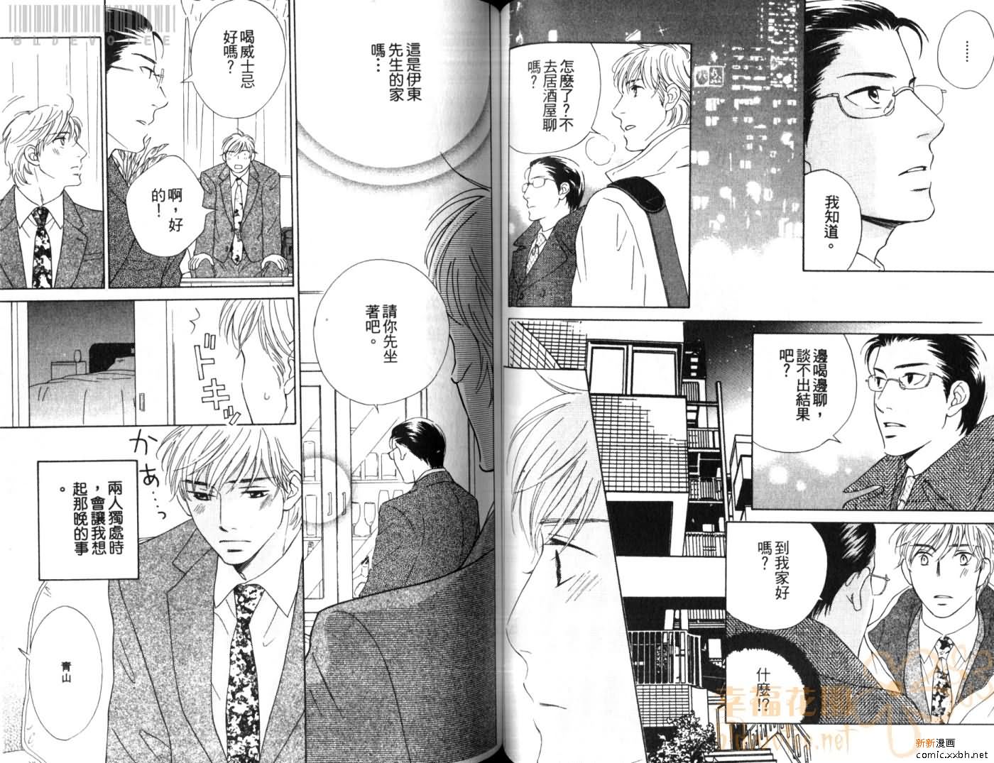 第48页
